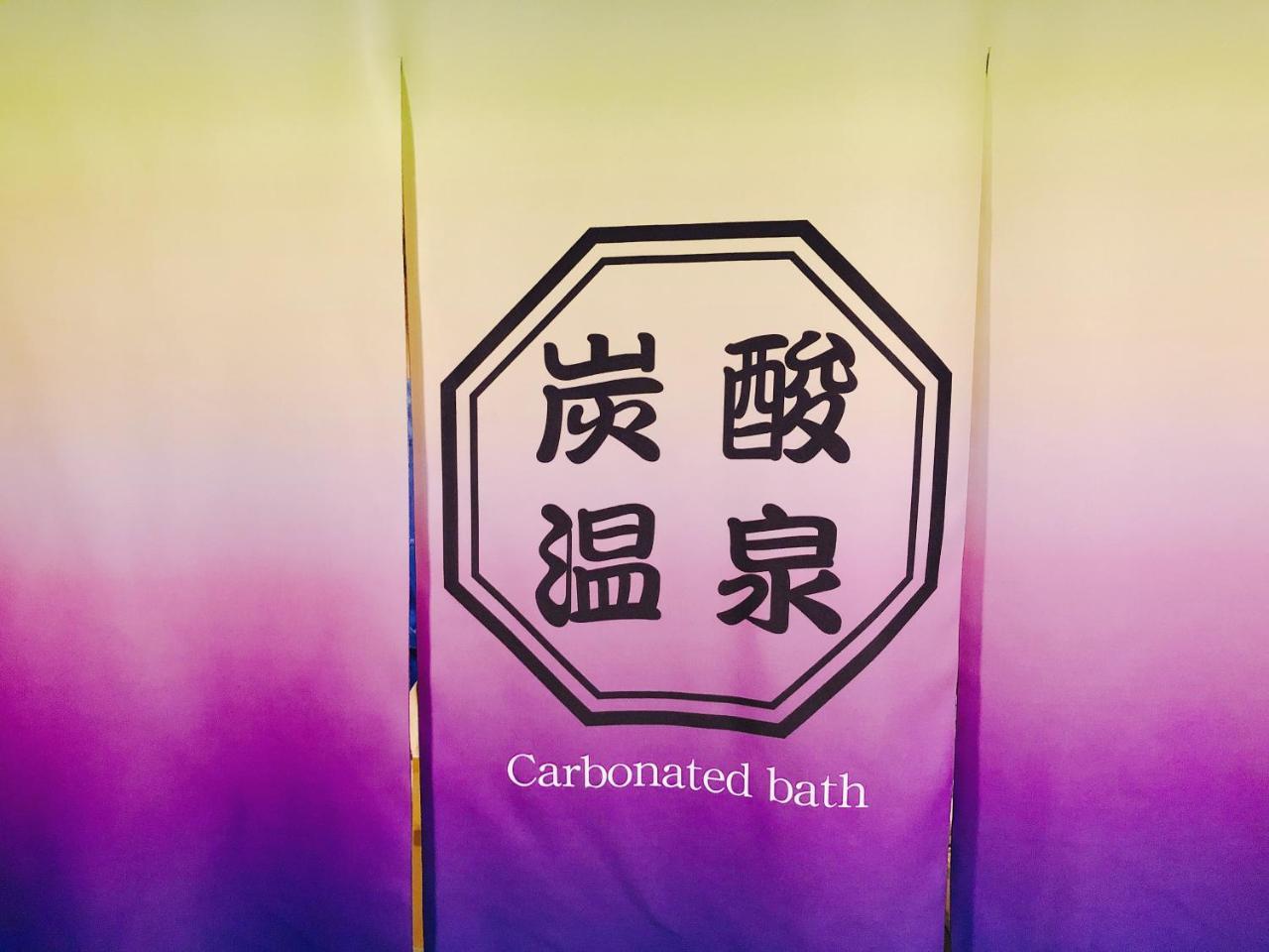 Hotel Wbf Kyoto Shijo Nishikitei Bagian luar foto